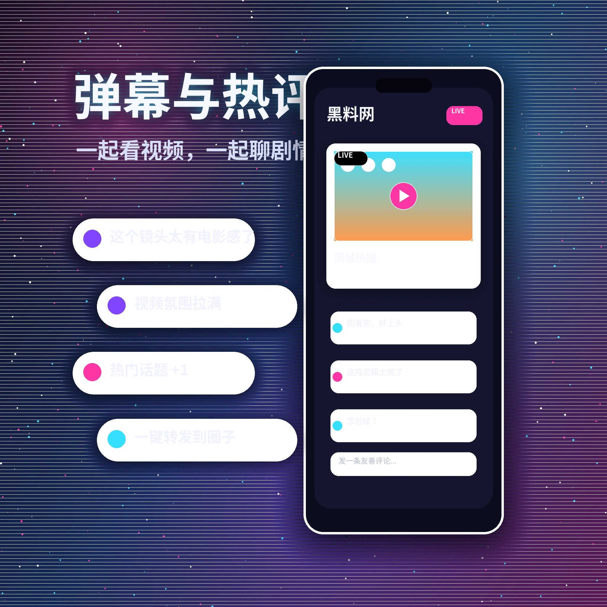 黑料网私信消息与安全提醒