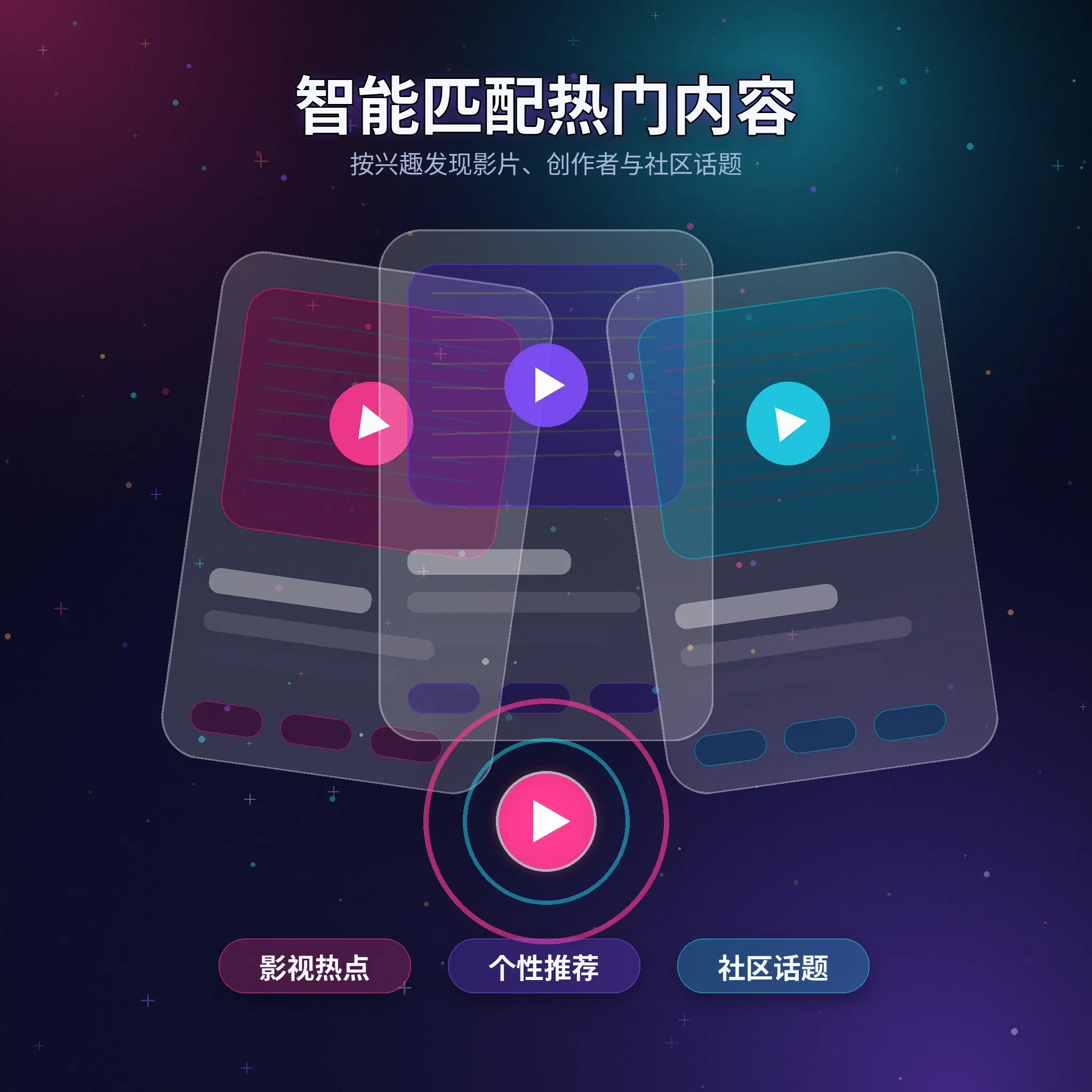 黑料网兴趣匹配与推荐内容