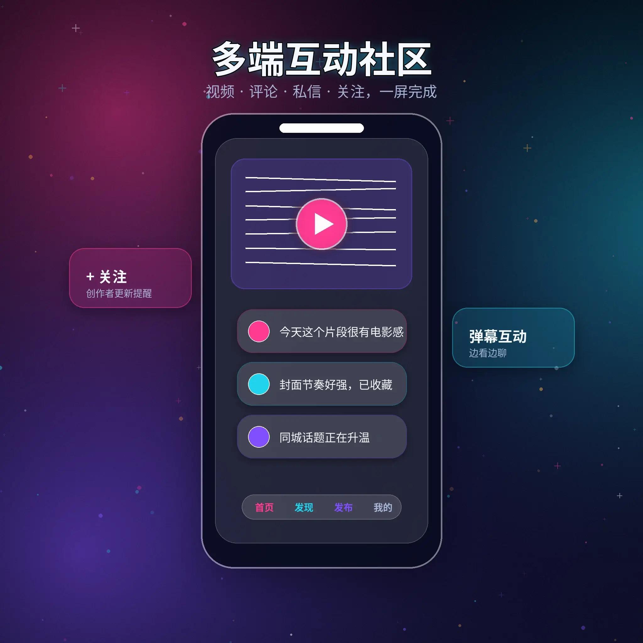 黑料网移动端界面展示